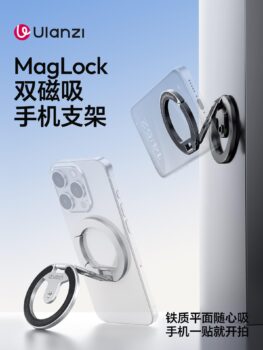 Ulanzi Double-Sided Magnetic Ultra-Thin Foldable Phone Stand