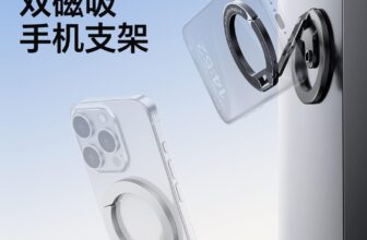 Ulanzi Double-Sided Magnetic Ultra-Thin Foldable Phone Stand