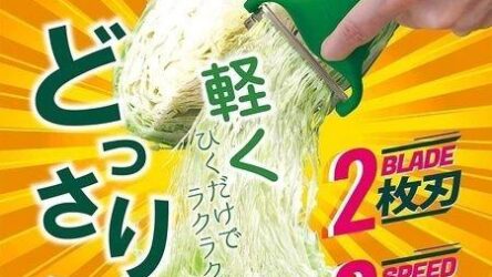 CABEPYMAX CBP-04G Cabbage Peeler with Dual Blades for Efficient Shredding