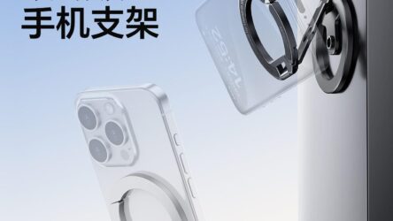 Ulanzi Double-Sided Magnetic Ultra-Thin Foldable Phone Stand