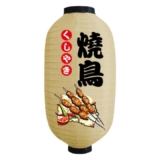 Japanese Style Outdoor Waterproof Lantern for Festivals and Restaurants